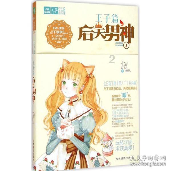 冰球突破游戏网站